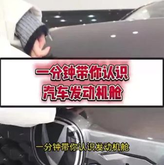 中场发动机是什么意思 这个位置需要哪些能力