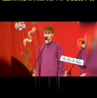 德云色是什么意思带你了解德云社的粉丝文化