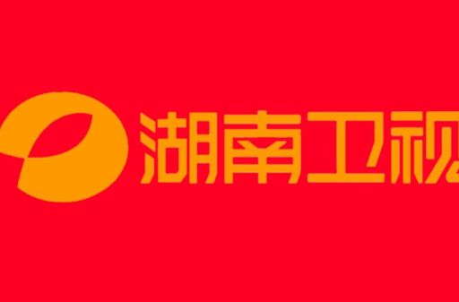 芒果台是什么意思为什么这么称呼湖南卫视