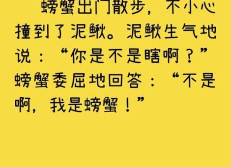 你摊上事儿了是什么意思 网络热词背后的故事