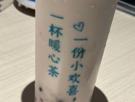 秋天的第一杯奶茶是什么梗 这个梗到底怎么火起来的