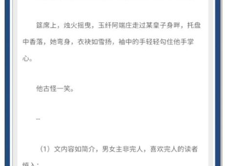 腹黑是什么意思 腹黑和心机有什么区别