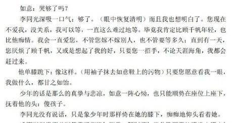 腹黑是什么意思 腹黑和心机有什么区别