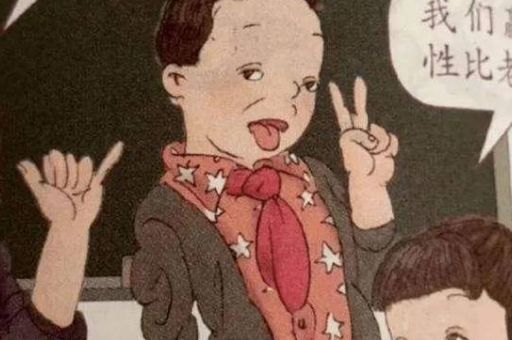 阿黑颜是什么梗 这个网络热词到底什么意思