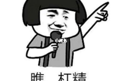 diss什么意思原来是这样用的别再搞错了