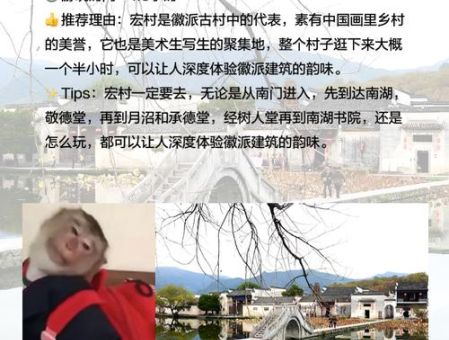 黟县怎么念旅游前必学的地名发音