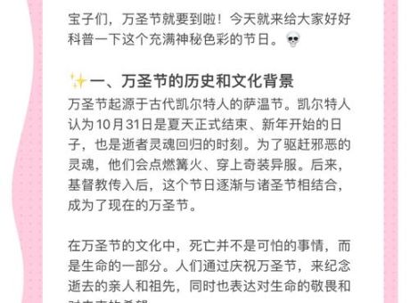 万圣夜代表什么意思南瓜灯和糖果的由来故事