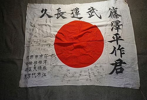 旭日旗和太阳旗的区别