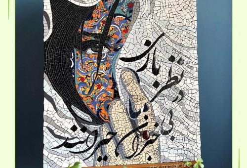 马赛克是什么意思 从起源到用途一次说清楚