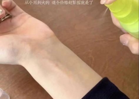 six god香水是什么梗 为什么大家都在调侃它