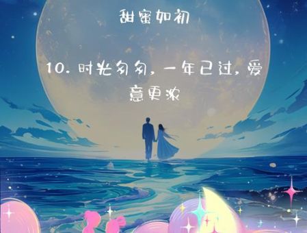 什么时候是表白日 一年中最适合表白的日子