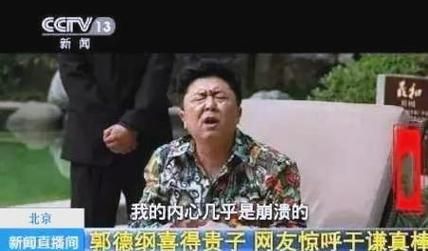 厉害了我的哥是什么梗 怎么用才最搞笑