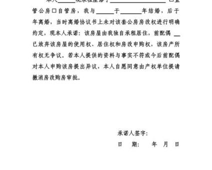 具结是什么意思 简单解释具结的法律定义