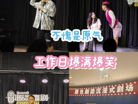 绝绝子这个梗哪里来的 原来出自这个综艺节目