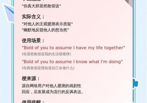 有木有是什么意思 网络流行语解析大揭秘