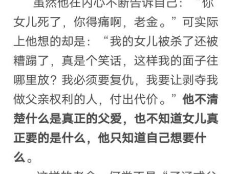 省油的灯是什么梗揭秘这个网络热梗的真相