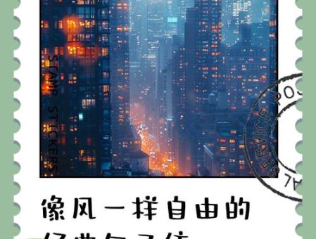 自由如风是什么意思 解读现代人向往的生活状态