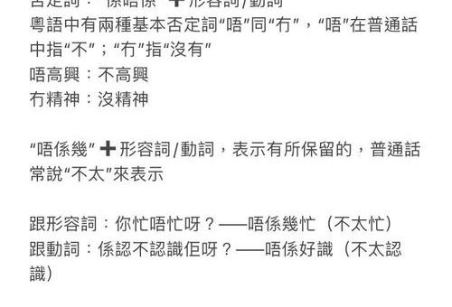 曱甴是什么意思 粤语里曱甴的来历和用法