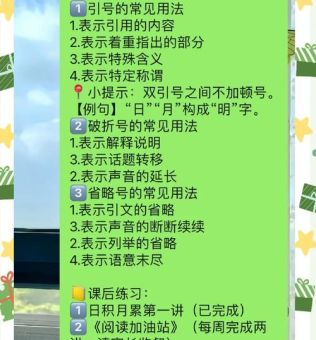 亡口月羊凡念什么解密这个古老符号的真正用途