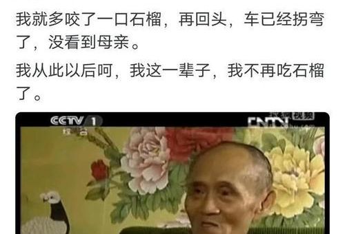 妈妈传菜是什么意思看完你就明白了