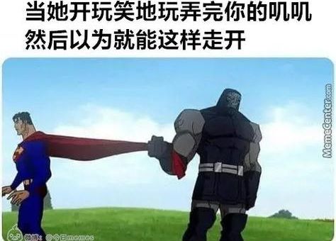 全网都在问funny mad pee什么梗 其实是个沙雕误会