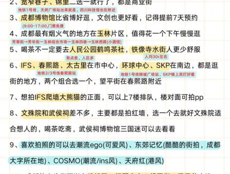 巴适是什么意思 四川方言巴适的几种常见用法