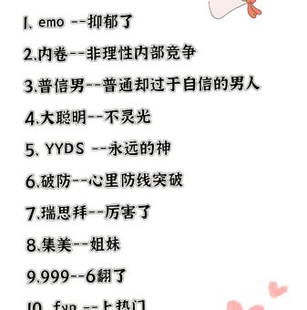 gyy是什么意思 网络用语gyy的含义解析