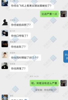 捡手机文学什么意思 教你快速看懂这个网络新潮流