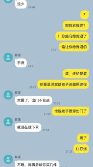 捡手机文学什么意思 教你快速看懂这个网络新潮流