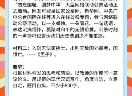 日决是什么意思 网络用语日决的由来与用法解析