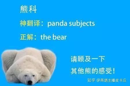 FunnyMudPee什么意思 这个梗的来源和用法