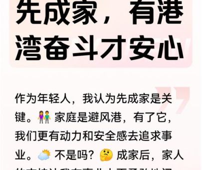 家底是什么意思 从零开始打造厚实家庭经济基础
