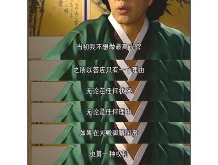 钮钴禄伊兰是谁从家族背景看她为何如此特殊