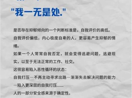 无力吐槽什么意思 当代年轻人最爱说的口头禅