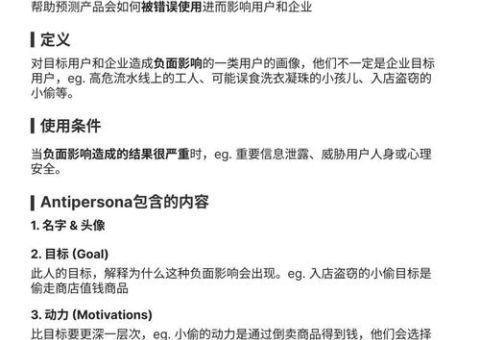 anti是什么意思 解析anti在中文语境下的使用场景