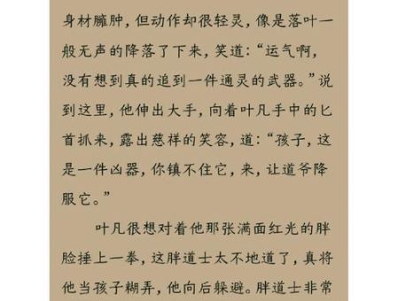 潘嘎之交是什么梗 这个梗是怎么火起来的