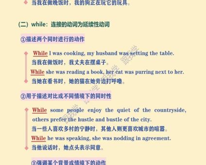 网络用语bleep是什么意思常见用法解析