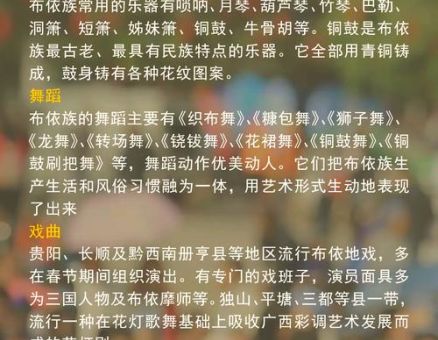 歌棚是哪个民族的特色习俗看完你就明白了