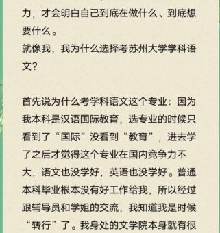 做题家是什么意思 做题家与普通学生有什么区别