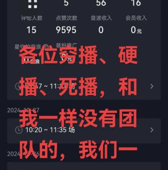 奥力给是什么意思快手抖音常见用语解析