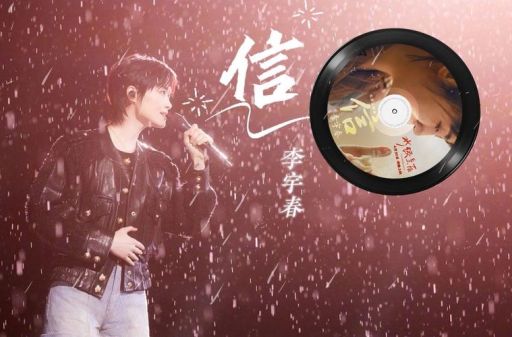 信春哥什么意思从网络热词看年轻人的流行文化