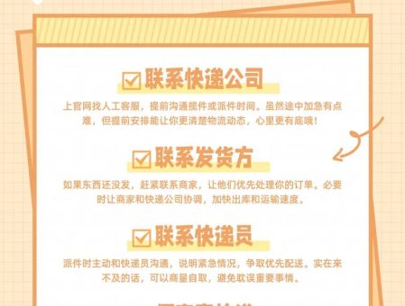 送达人是指什么意思？一文读懂物流专业术语