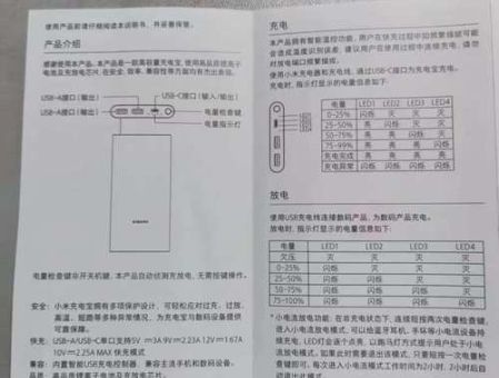 充电宝容量100wh等于多少毫安 简单计算方法