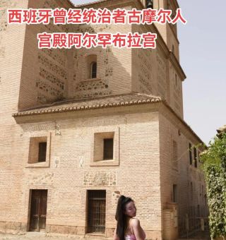 摩尔人是什么人？揭秘这个神秘民族的历史与文化