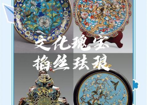 景泰蓝发源地特色工艺揭秘古老技艺的制作过程