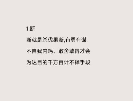 爷们要战斗是什么意思 解读男人必备的战斗精神