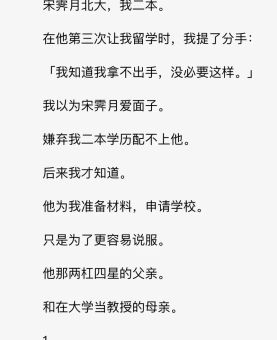 我不配是什么意思 看看专家怎么解释这种现象