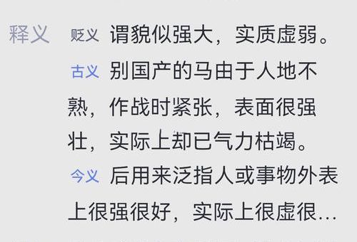 晟丰的寓意是什么从字面到内涵全面解析