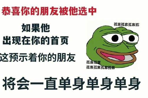 七夕小青蛙是什么意思？揭秘孤寡梗背后的趣味含义