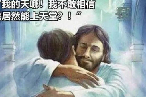 农夫三拳是什么意思带你了解这个搞笑梗